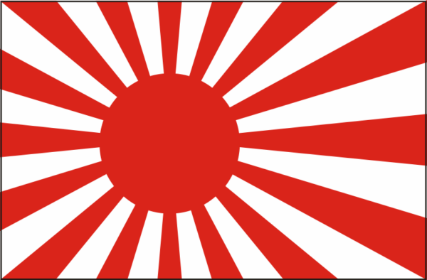 WWII Japanese Flag Decal