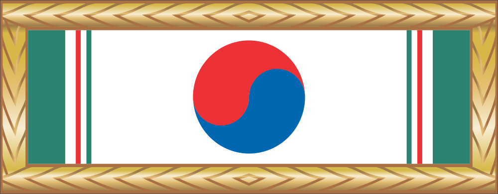 Republic of Korea Presidential Unit Citation Army Frame Decal