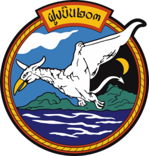 Royal Thai Naval Air Division Helicopter Squadron 203 Decal