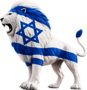 Israeli Lion Decal