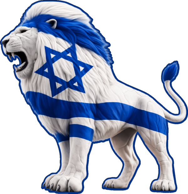 Israeli Lion Decal